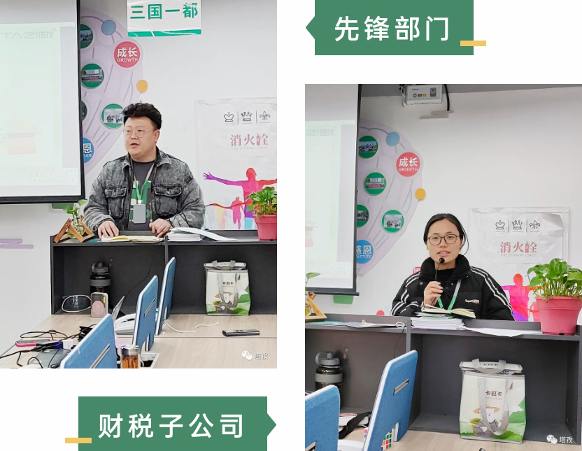 塔孜公司3月份启动大会_03.jpg 塔孜公司3月份启动大会_03.jpg