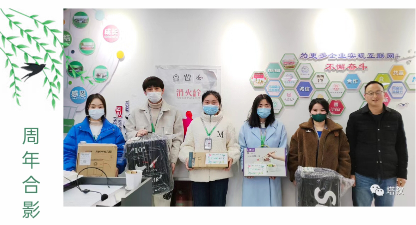 塔孜公司3月份启动大会_08.jpg 塔孜公司3月份启动大会_08.jpg