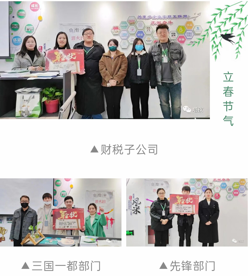 塔孜公司3月份启动大会_10.jpg 塔孜公司3月份启动大会_10.jpg