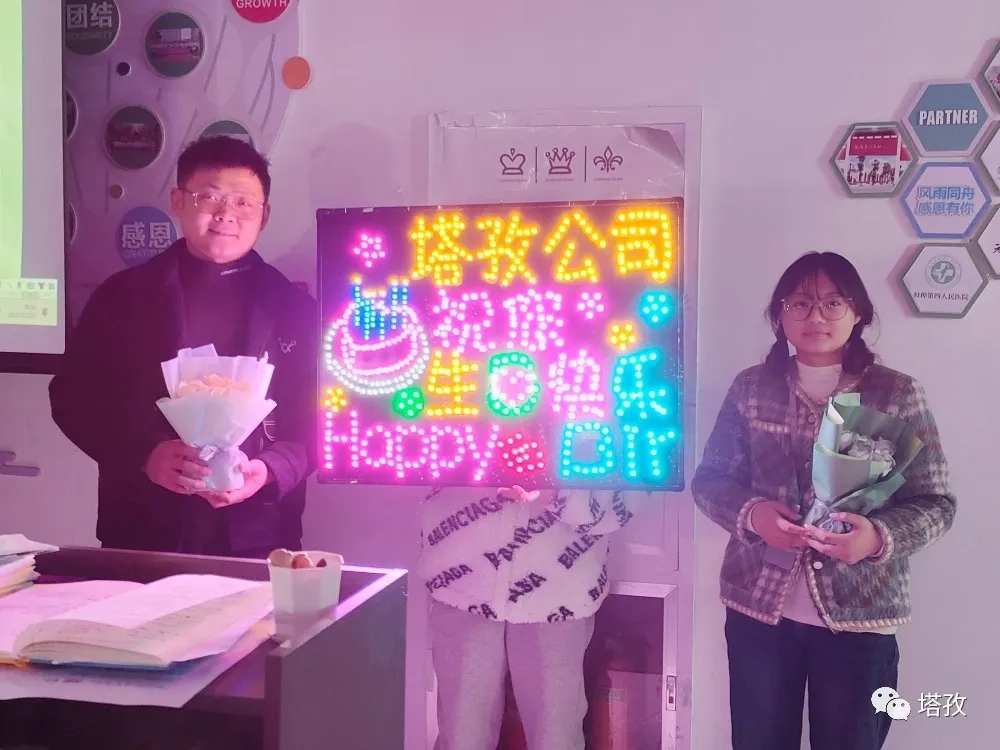 生日祝福.jpg 生日祝福.jpg