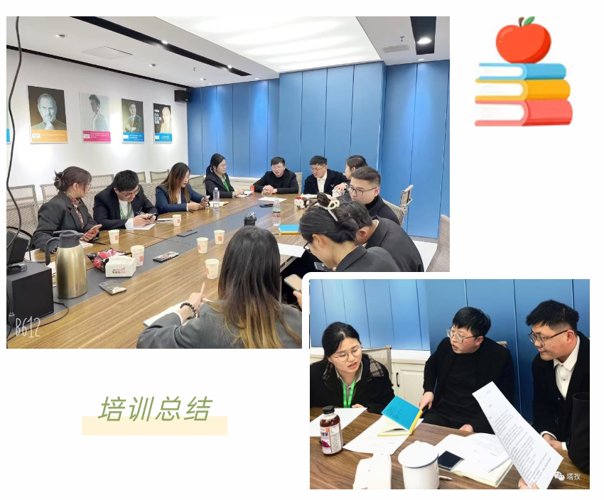 培训总结.jpg