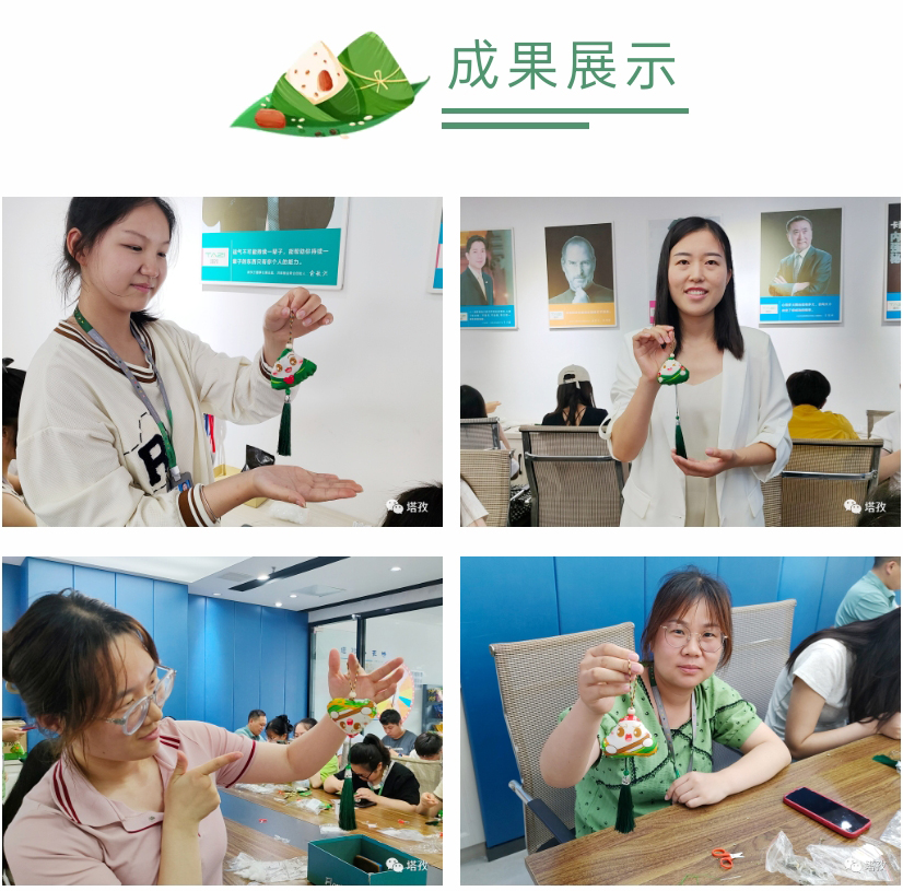塔孜集团端午节_07.jpg