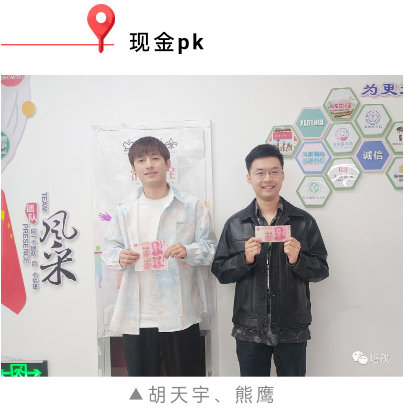 10月启动会_PK.jpg 10月启动会_PK.jpg