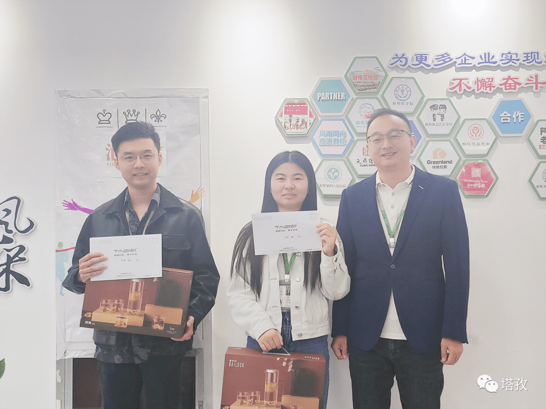 周年员工合影.png 周年员工合影.png