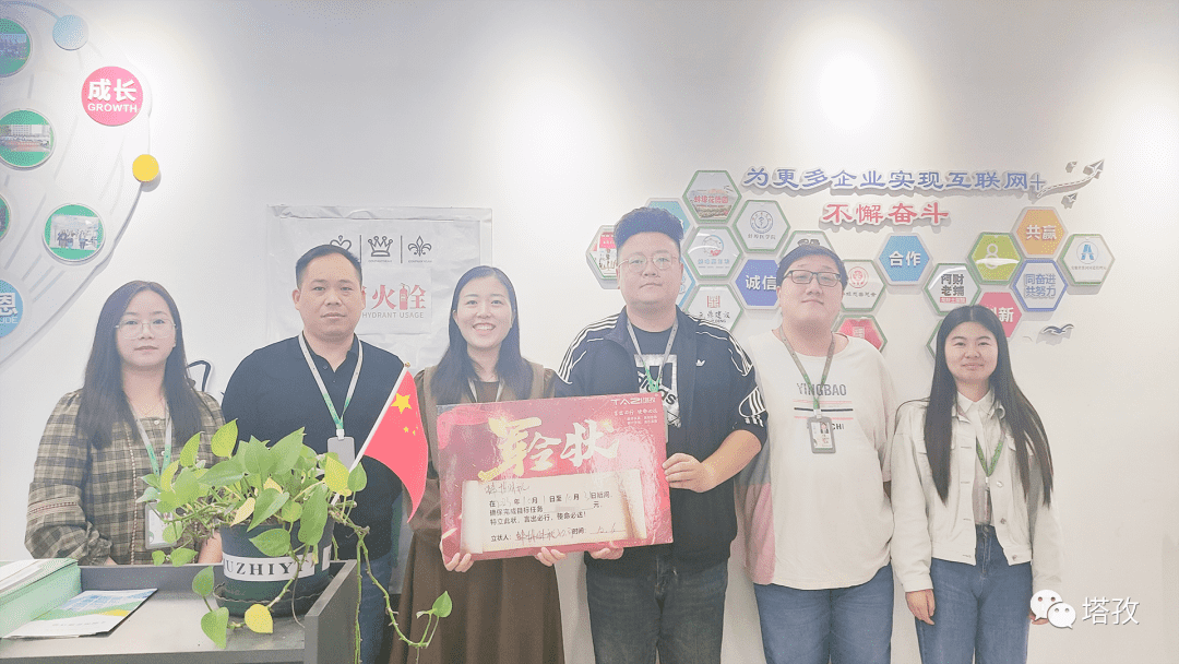 军令状-财税子公司.png 军令状-财税子公司.png