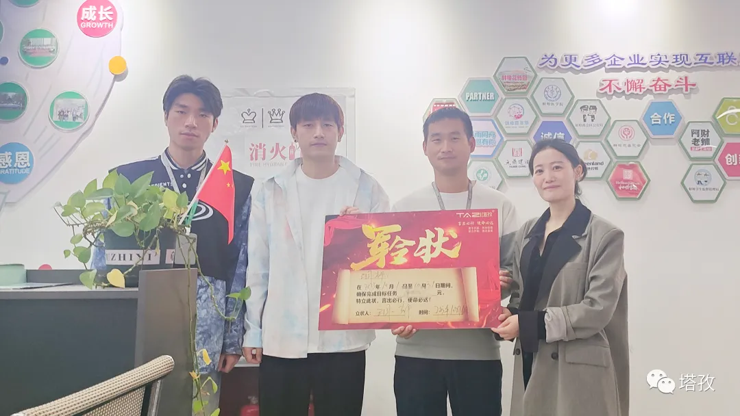 军令状-三国一都.png 军令状-三国一都.png