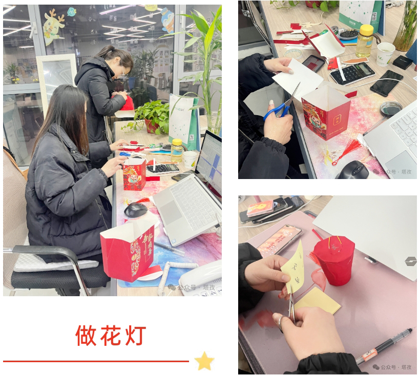 做花灯.jpg 做花灯.jpg