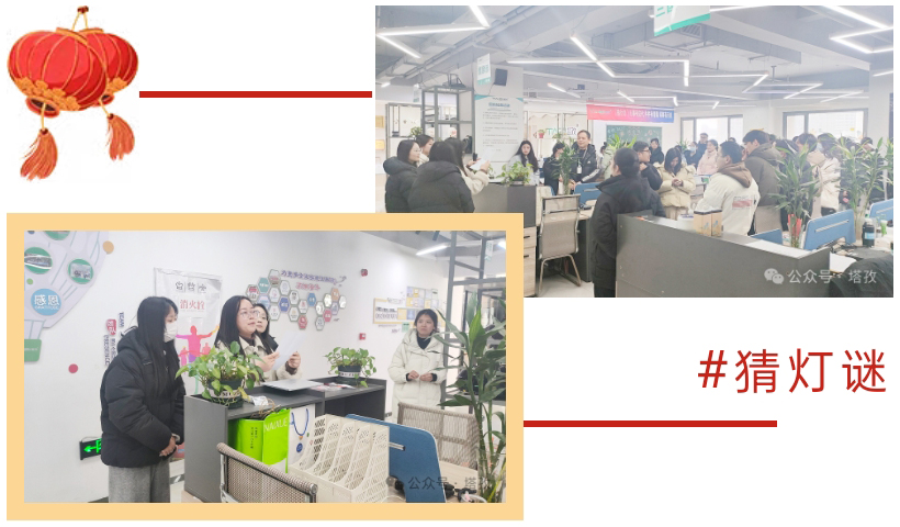 猜灯谜.jpg 猜灯谜.jpg