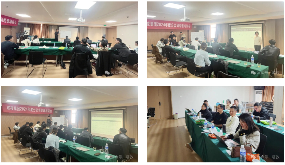 培训课堂.jpg 培训课堂.jpg