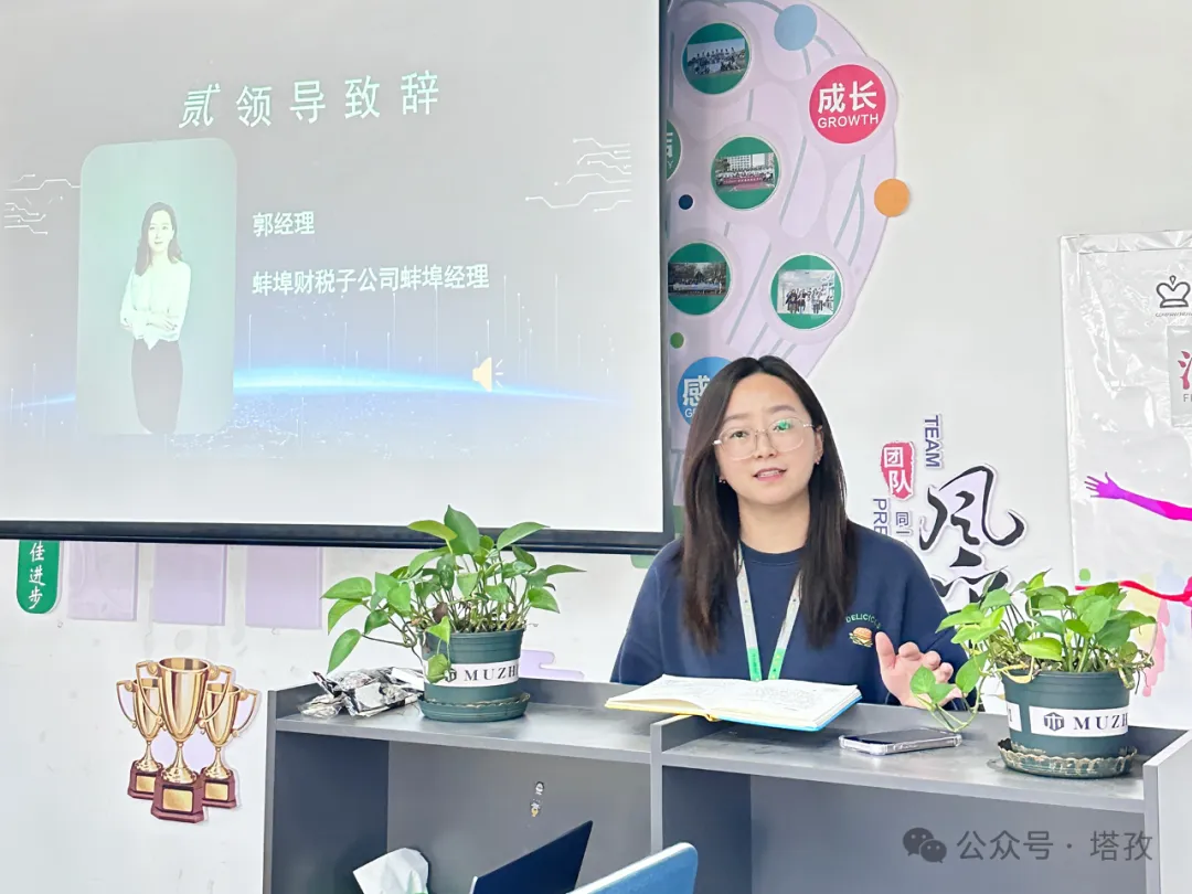 郭红梅.png 郭红梅.png