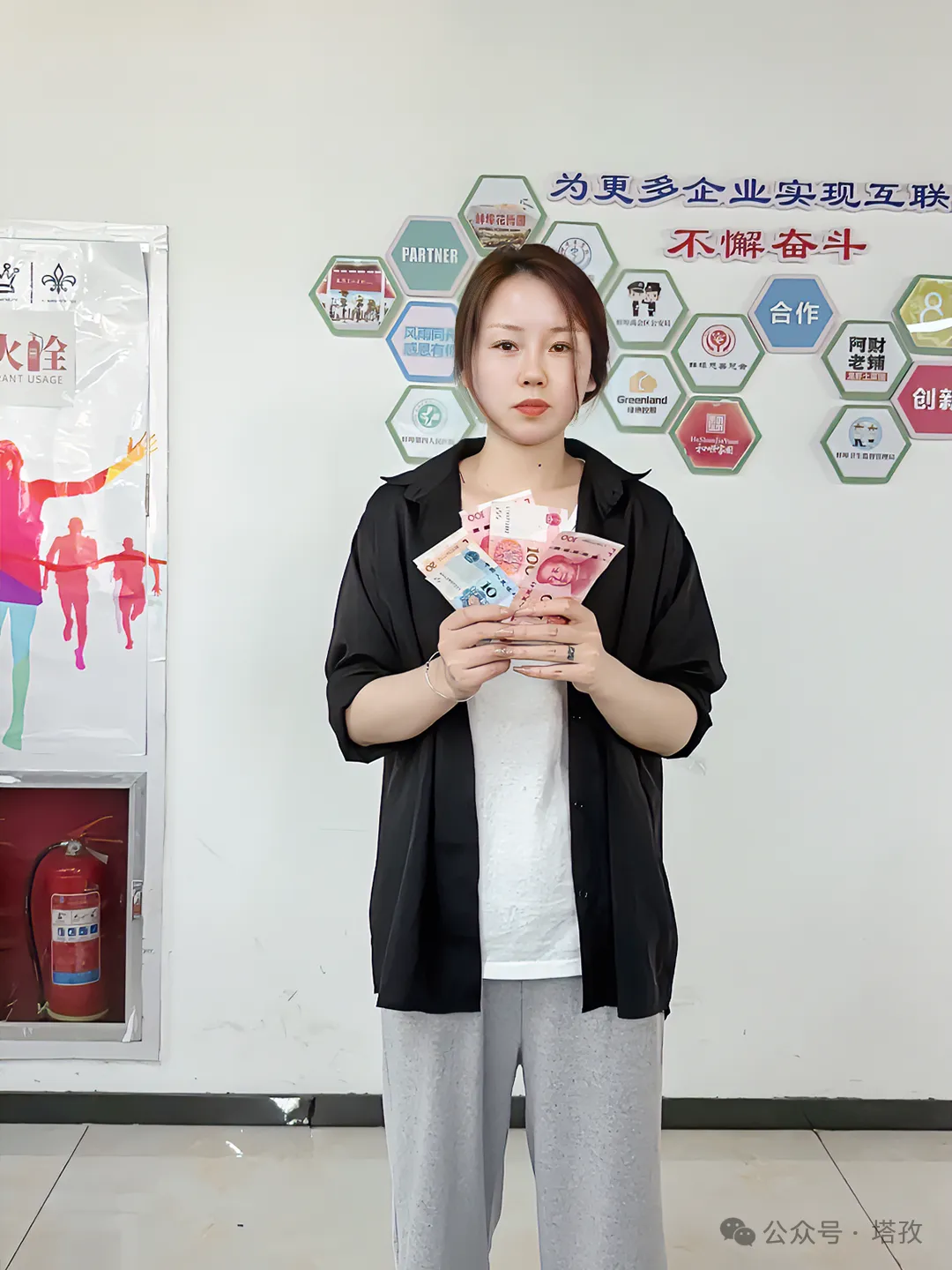 郎平.png 郎平.png