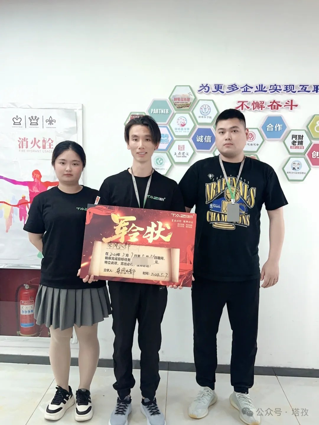 军令状-乘风部门.png 军令状-乘风部门.png