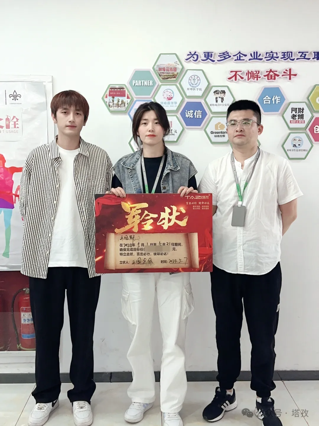 军令状-三国一都.png 军令状-三国一都.png