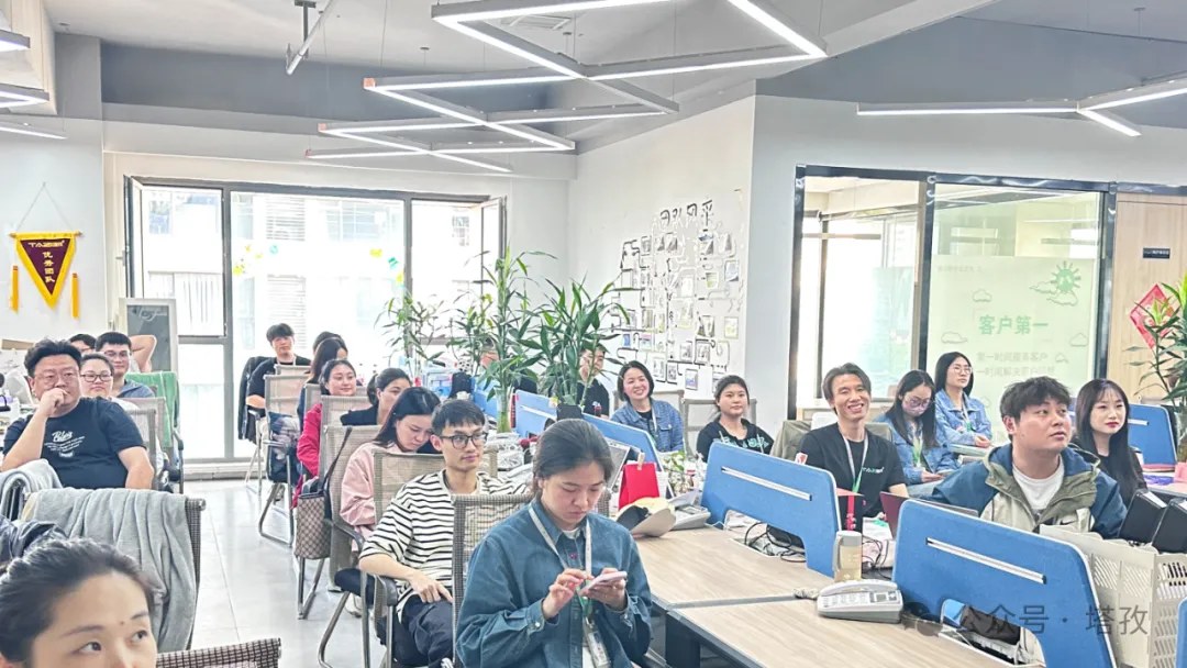 会议.png 会议.png