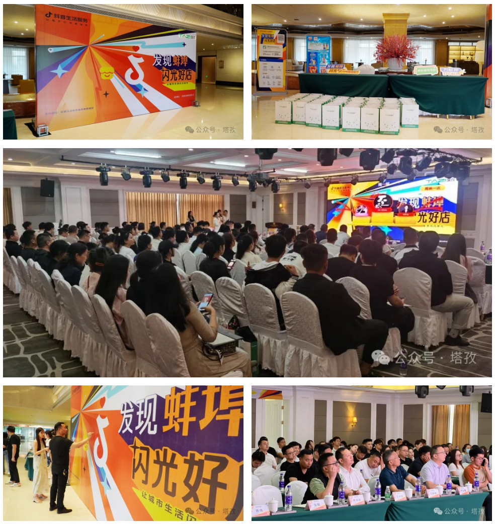 会议现场.jpg 会议现场.jpg
