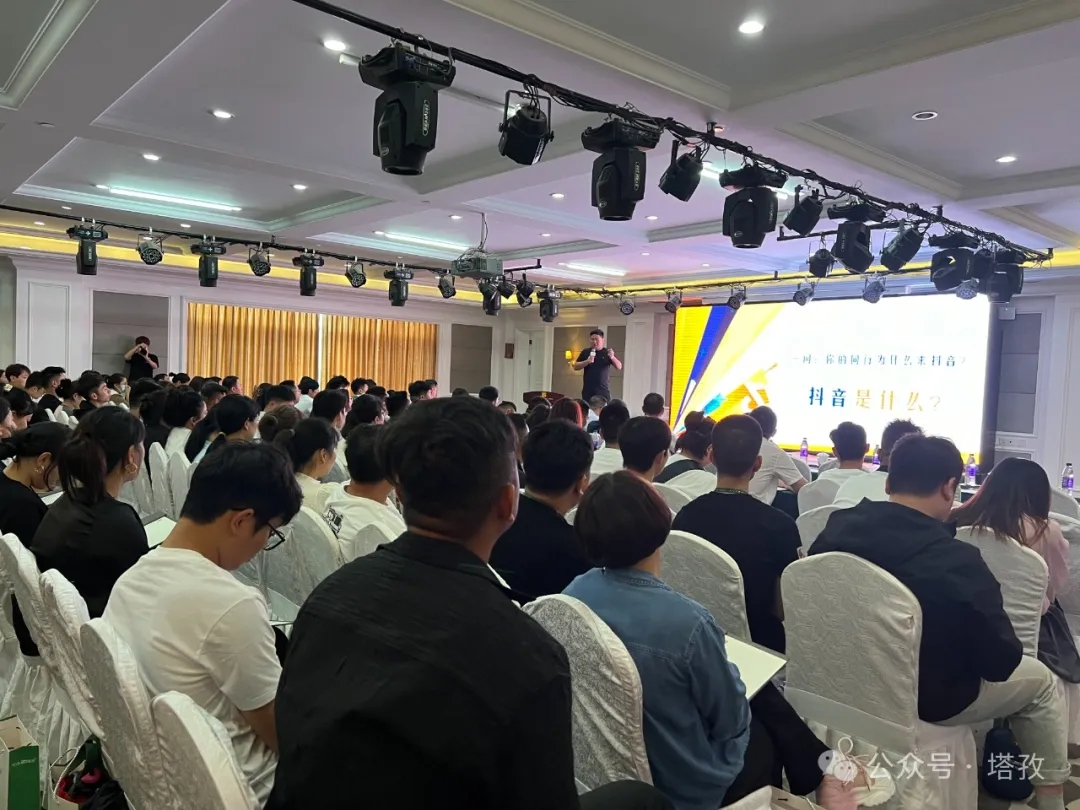 拥抱抖音.jpg 拥抱抖音.jpg