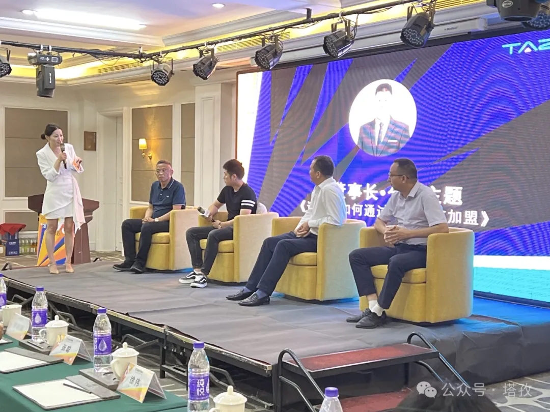 圆桌会议.jpg 圆桌会议.jpg