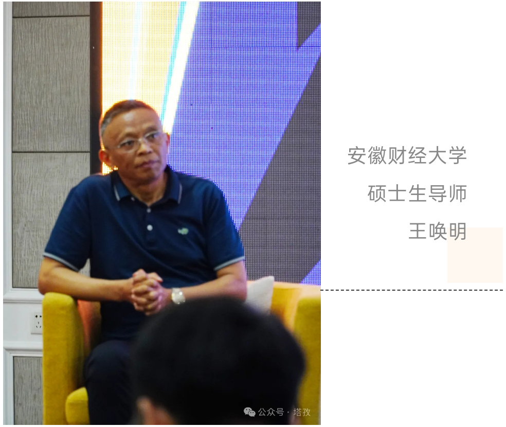 王教授.jpg 王教授.jpg