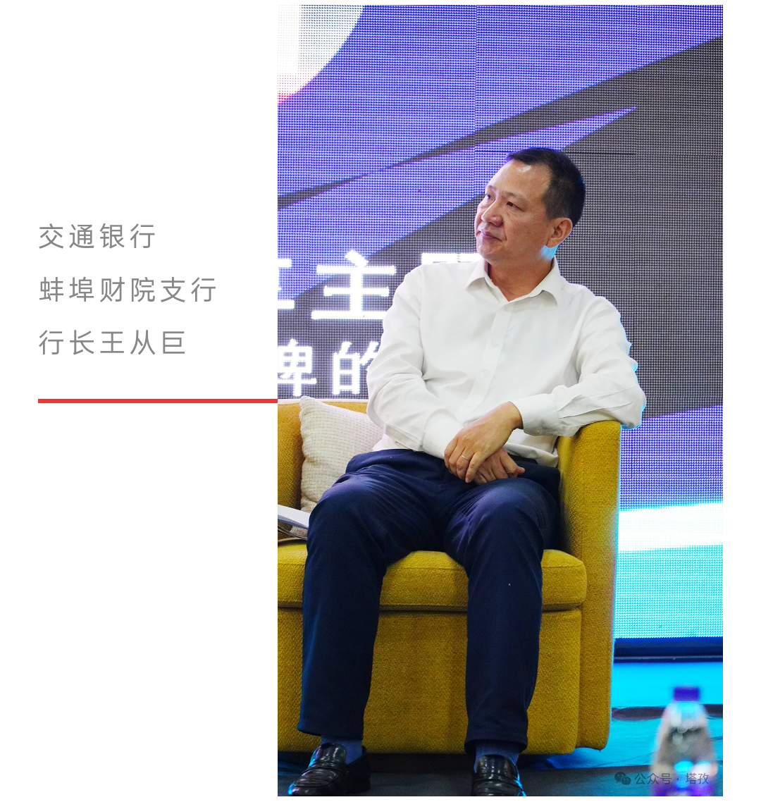 王行长.jpg 王行长.jpg