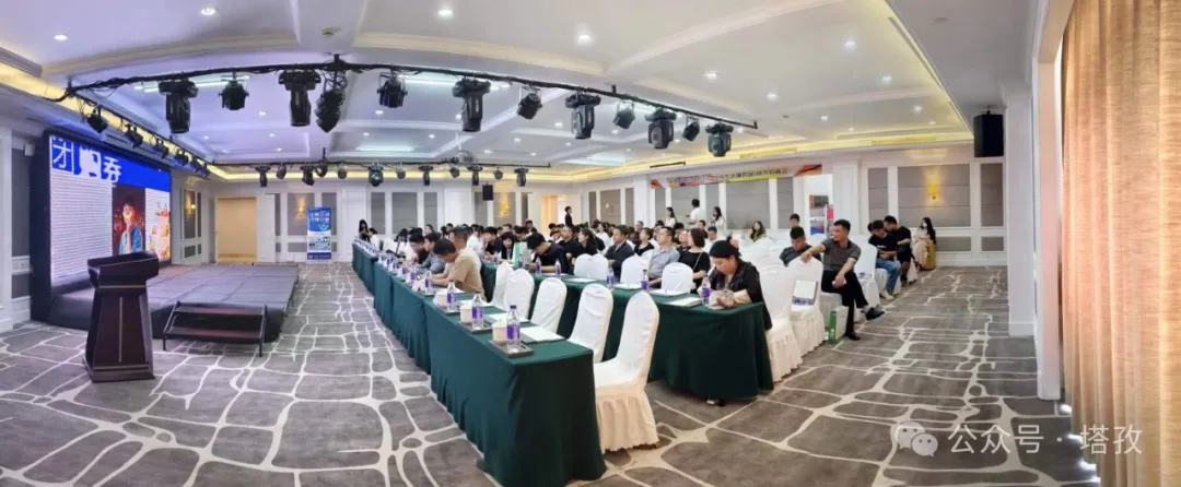 会议1.jpg 会议1.jpg