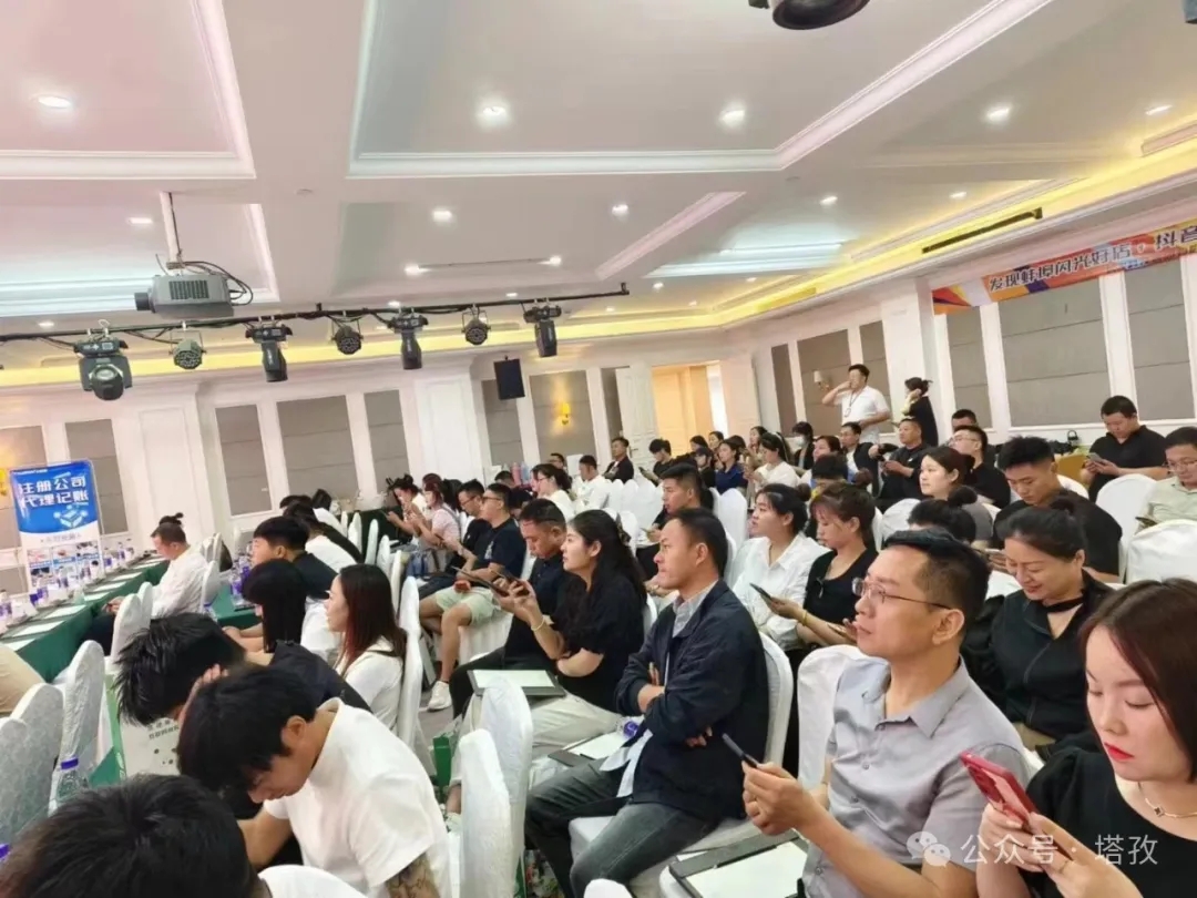 会议2.jpg 会议2.jpg