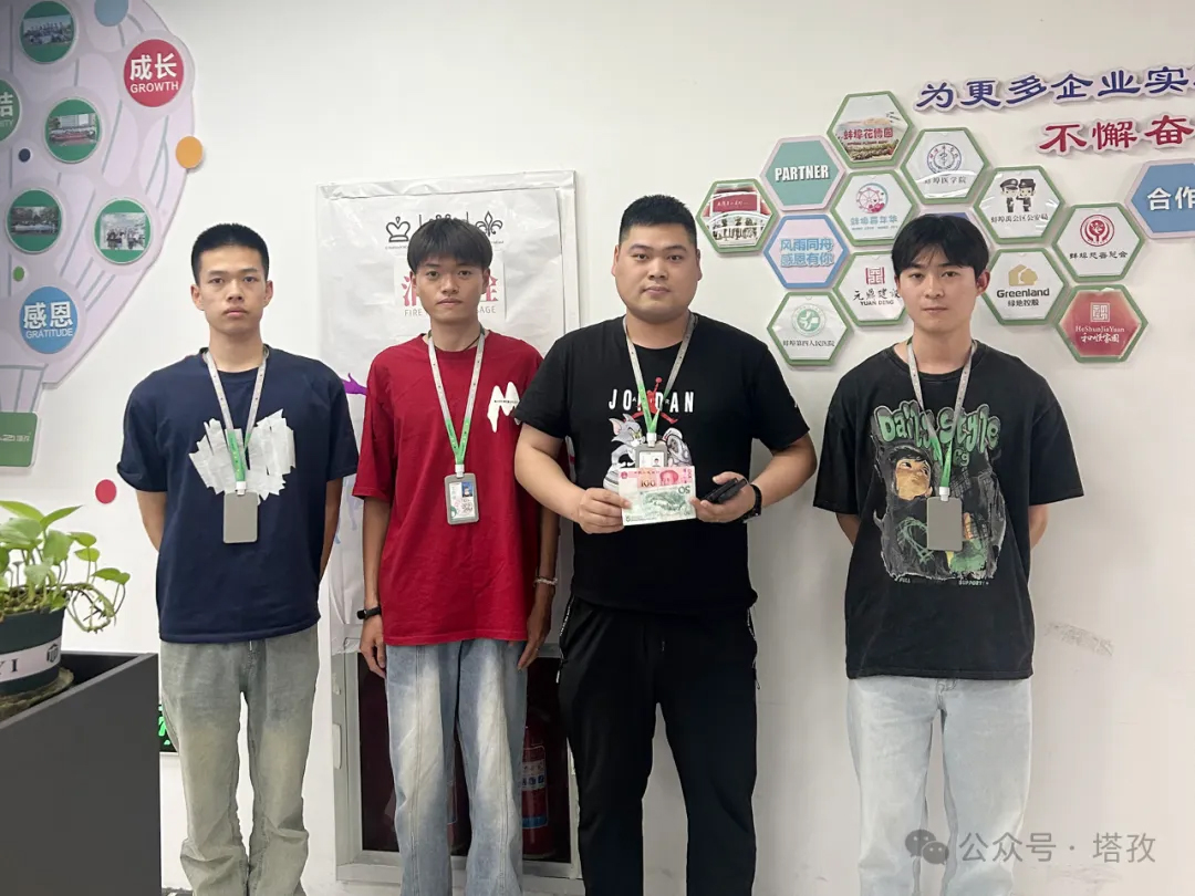 优秀团队1.jpg 优秀团队1.jpg