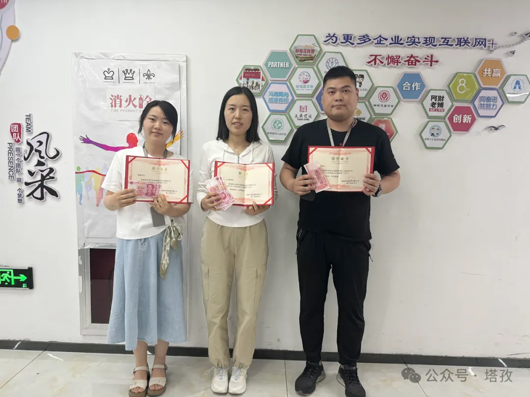 冠亚季.png 冠亚季.png