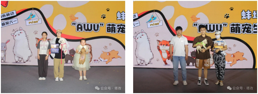 宠物展3.jpg 宠物展3.jpg