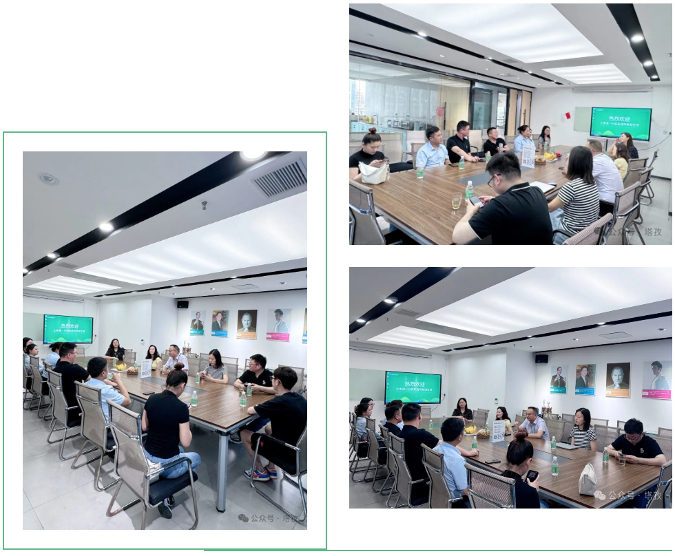 座谈会.jpg 座谈会.jpg