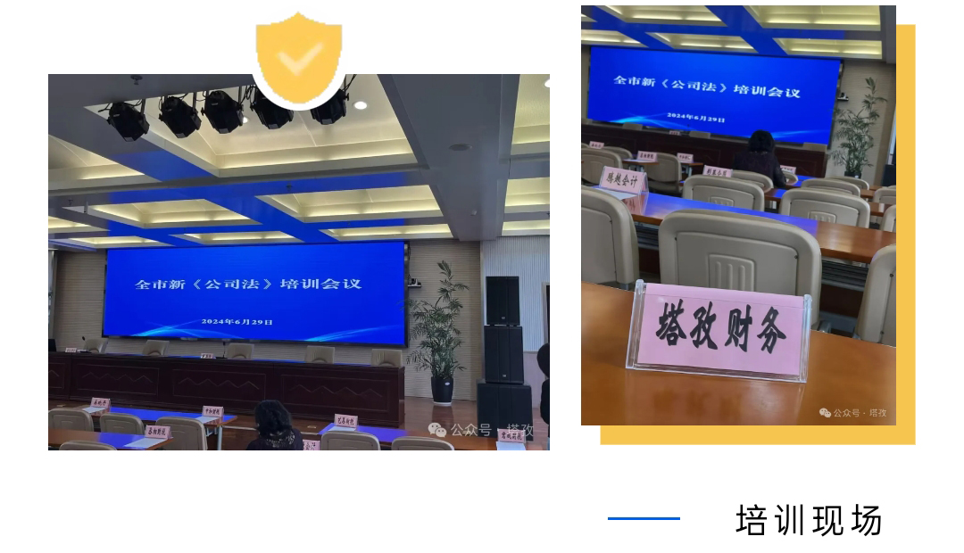 培训现场.jpg 培训现场.jpg