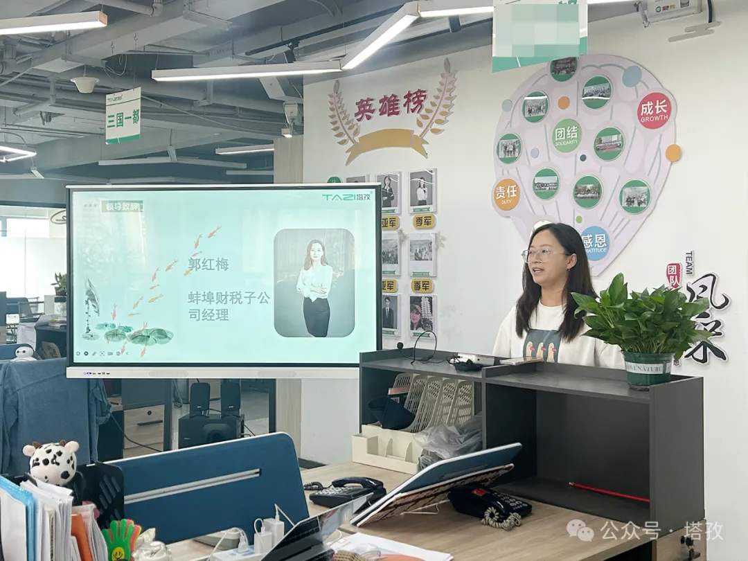 领导致辞.jpg 领导致辞.jpg