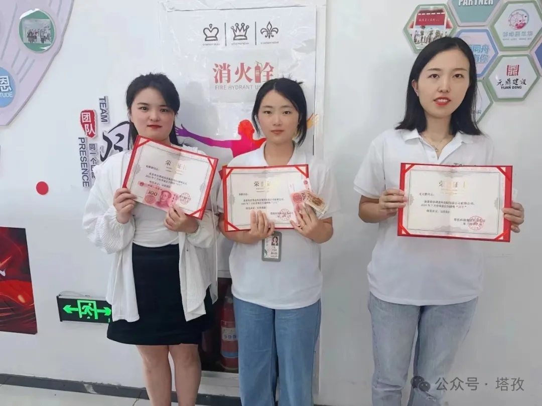 冠亚季.jpg 冠亚季.jpg