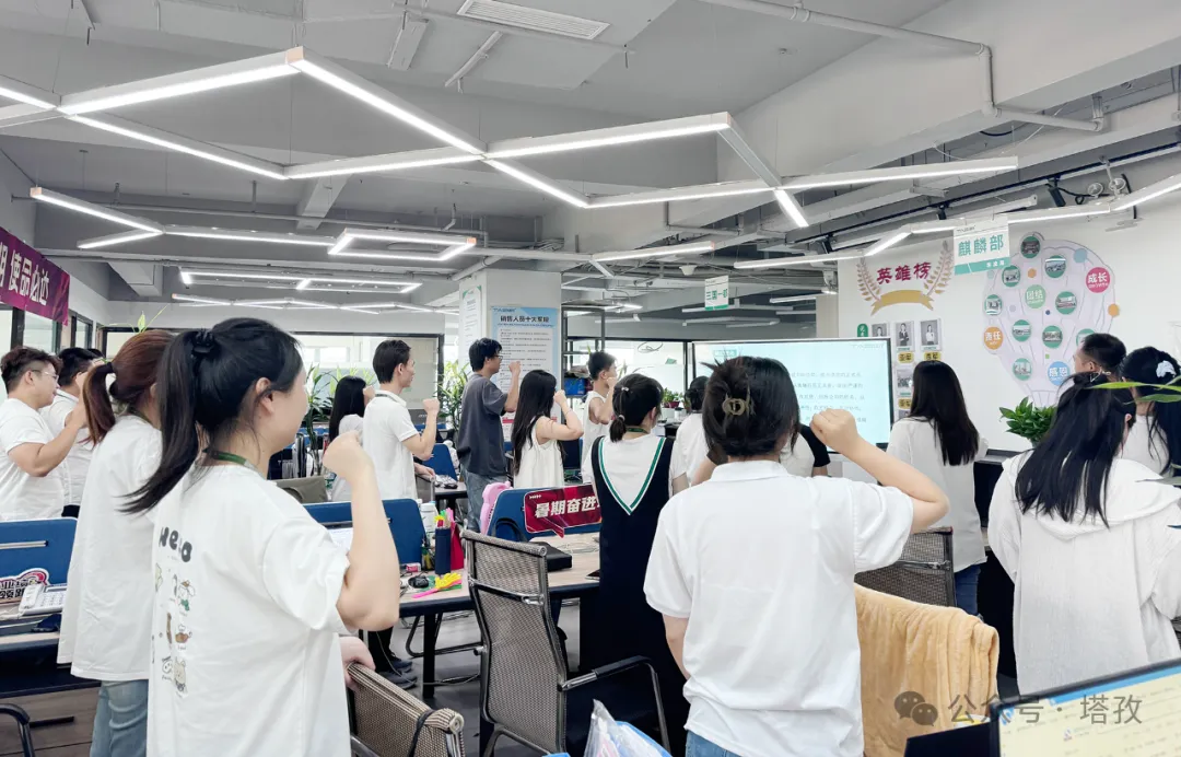 转正宣誓.png 转正宣誓.png