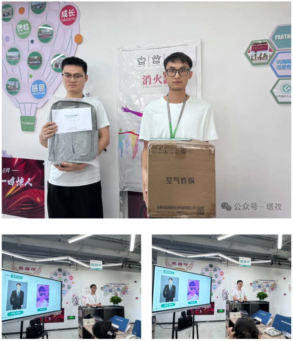 周年员工.jpg 周年员工.jpg