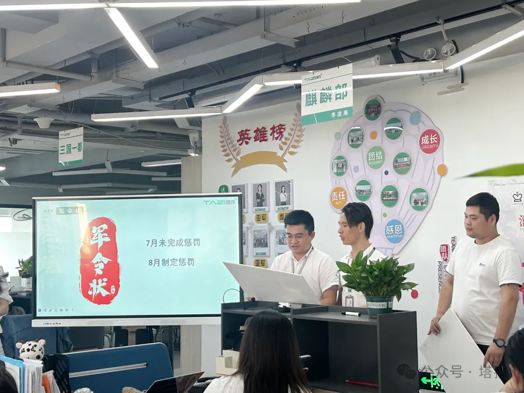 军令状1.jpg 军令状1.jpg