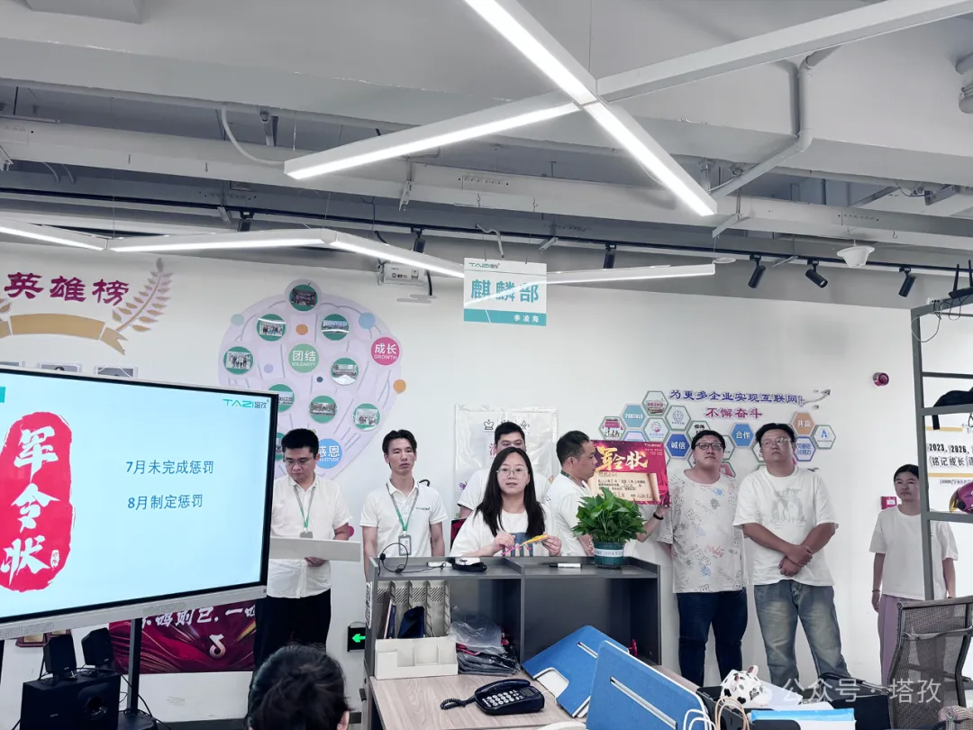 军令状2.jpg 军令状2.jpg