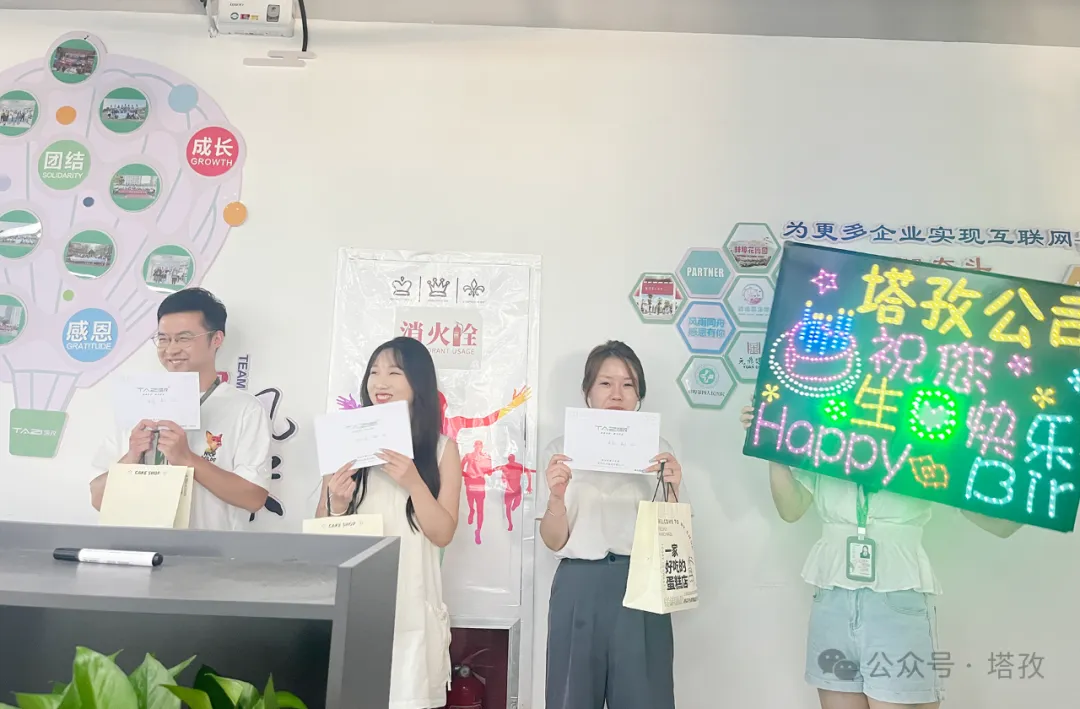 生日会.png 生日会.png