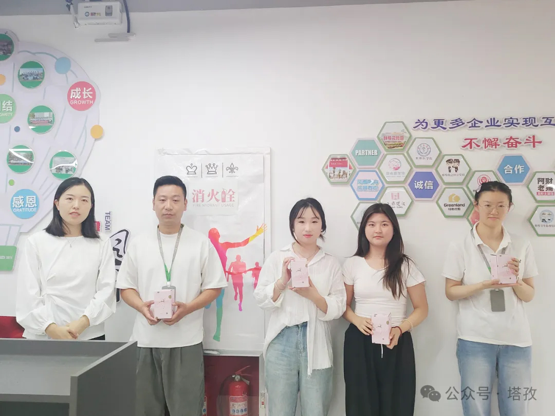 优秀个人.jpg 优秀个人.jpg