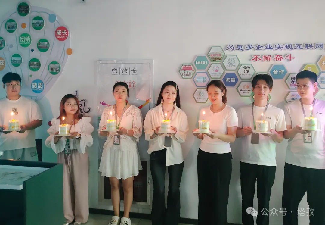 生日会.jpg 生日会.jpg