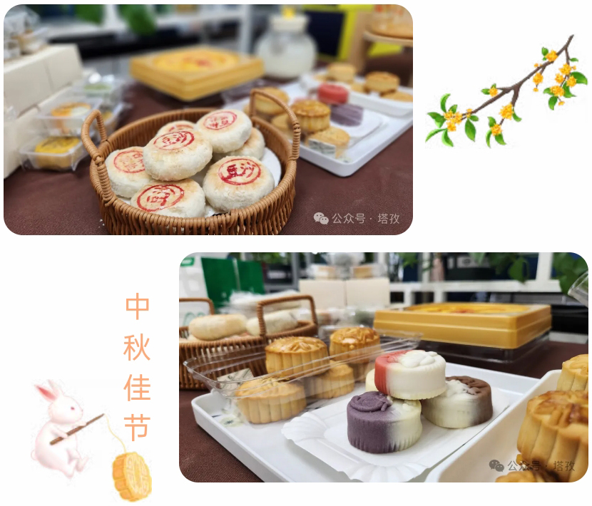 中秋月饼.jpg 中秋月饼.jpg