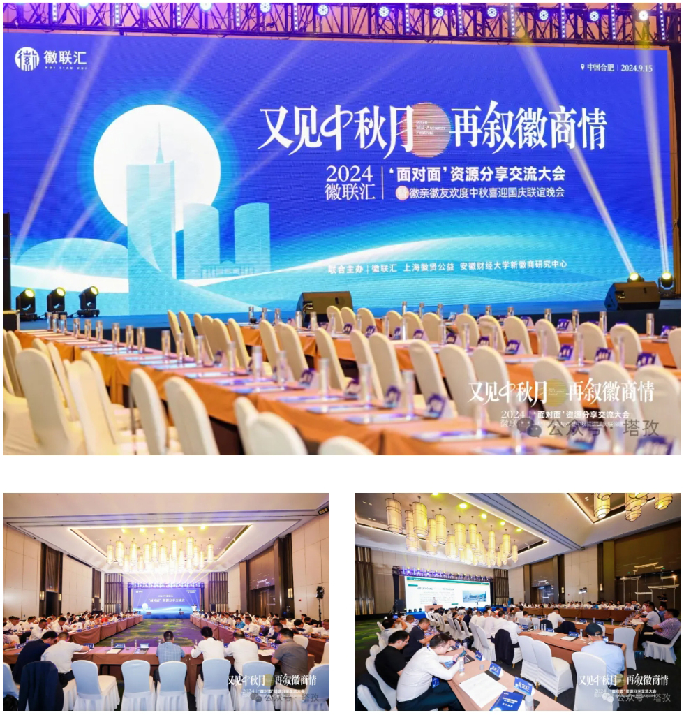 会议现场.jpg 会议现场.jpg