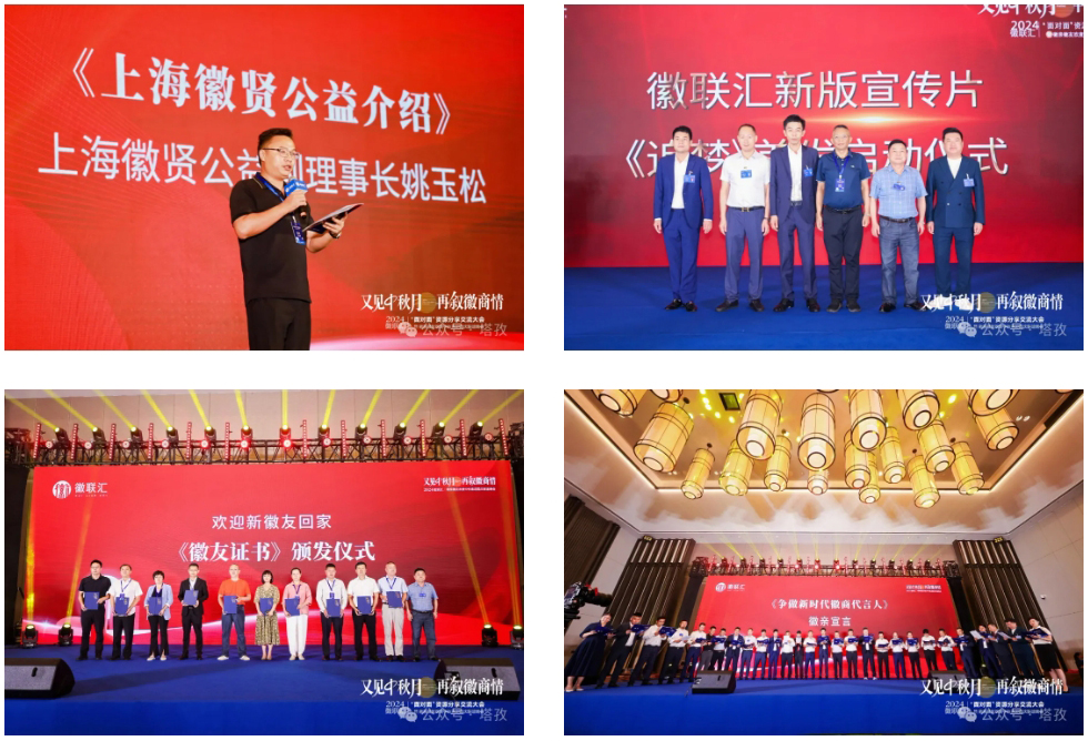 联谊晚会.jpg 联谊晚会.jpg