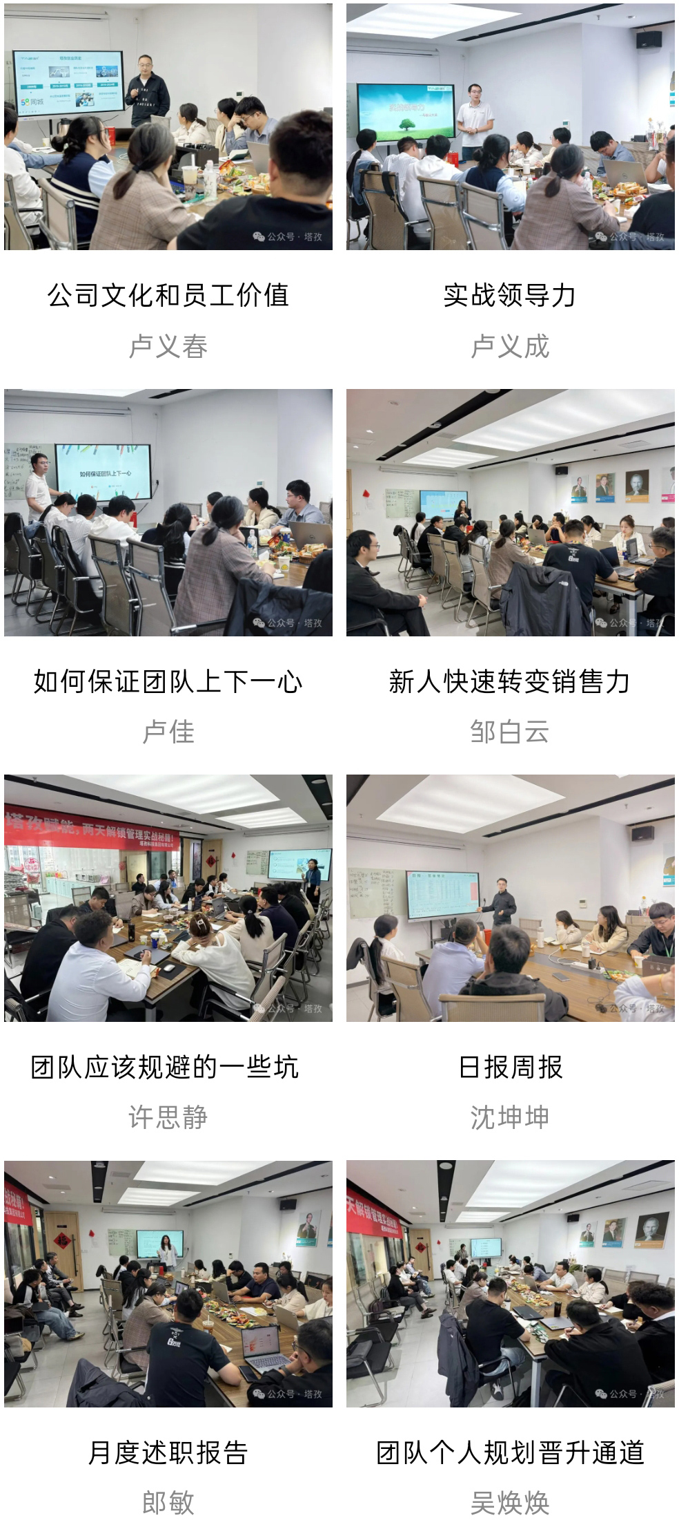 课堂培训.jpg 课堂培训.jpg