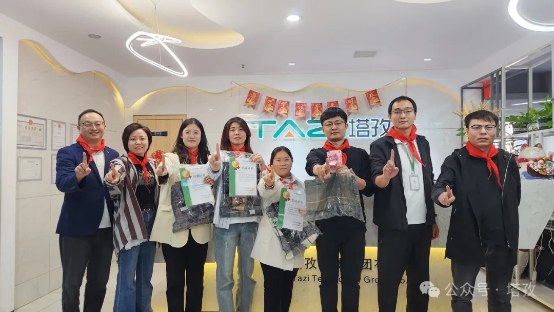 优秀团队.jpg 优秀团队.jpg