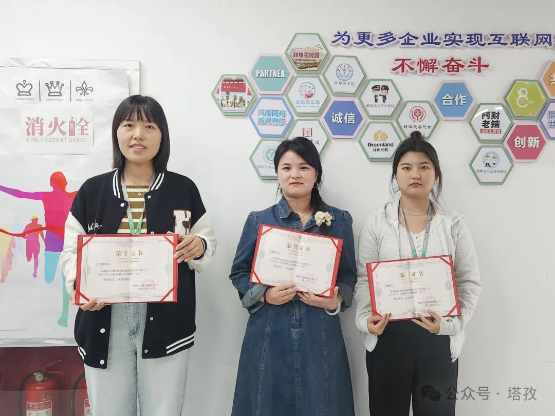 冠亚季.jpg 冠亚季.jpg