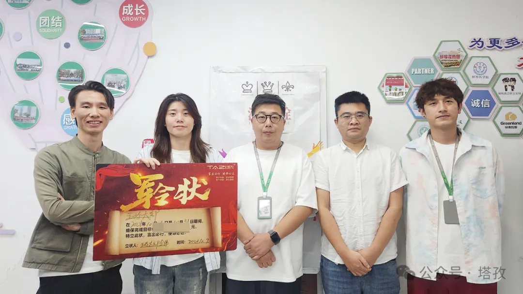 军令状1.jpg 军令状1.jpg