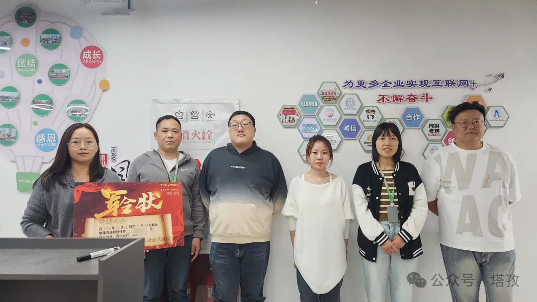 军令状2.png 军令状2.png