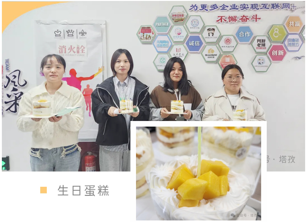 生日会.jpg 生日会.jpg