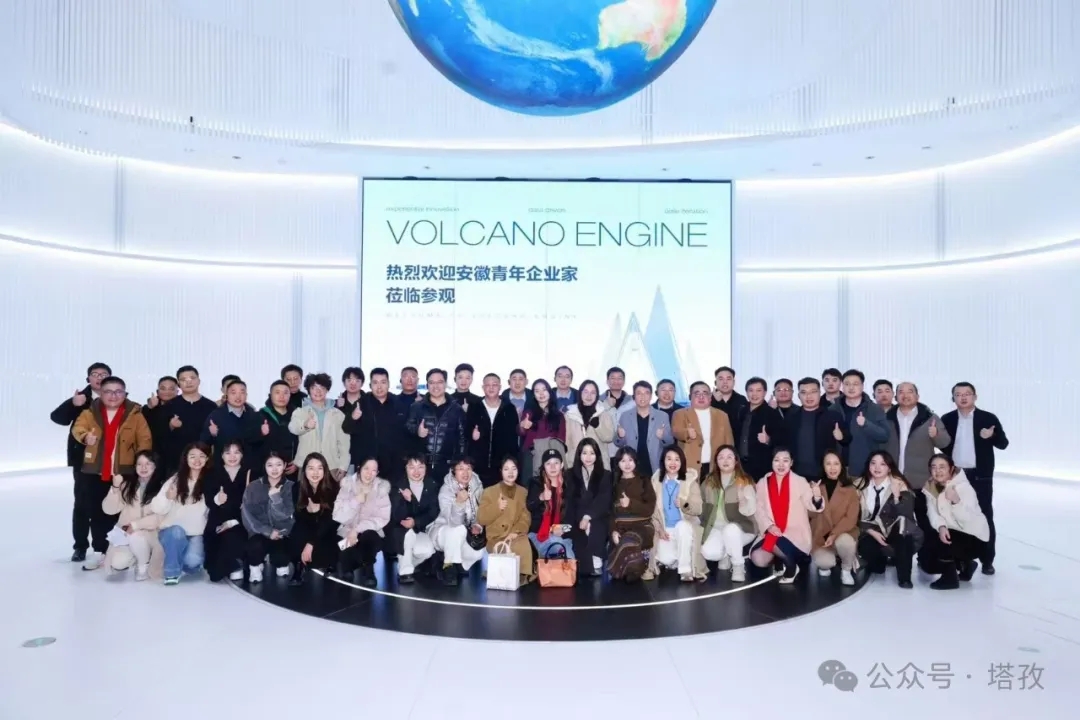 塔孜科技集团卢义成经理参加安徽青年企业家北京研学之旅