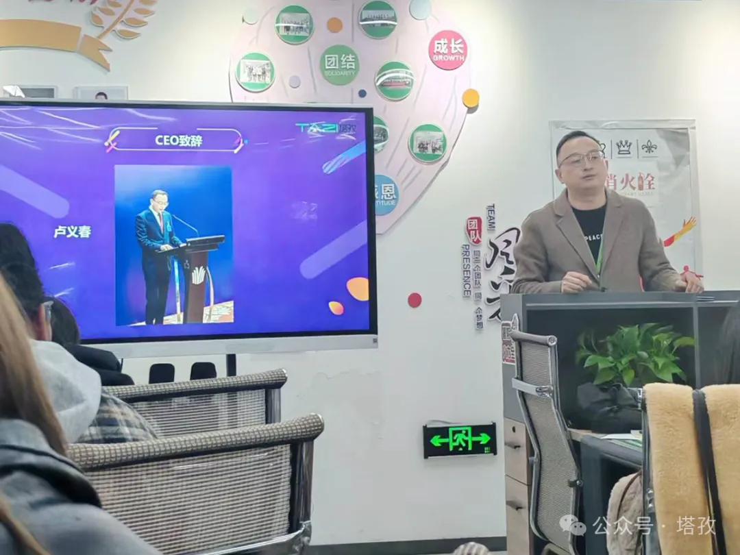 领导致辞.jpg 领导致辞.jpg